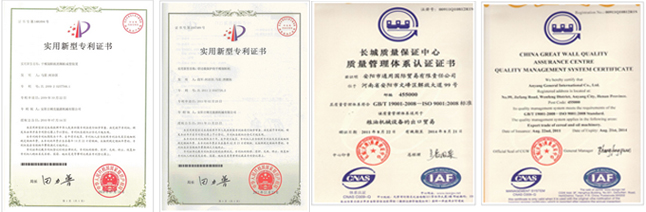吉姆克颗粒机厂家新型专利证书和质量认证证书